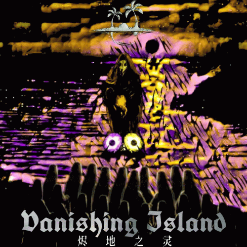 Vanishing Island : Ember Spirit